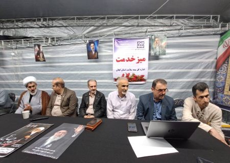 شب های همدلی با مردم؛ برپایی میز ارتباطات مردمی اداره کل بیمه سلامت گیلان در میدان شهدای ذهاب رشت
