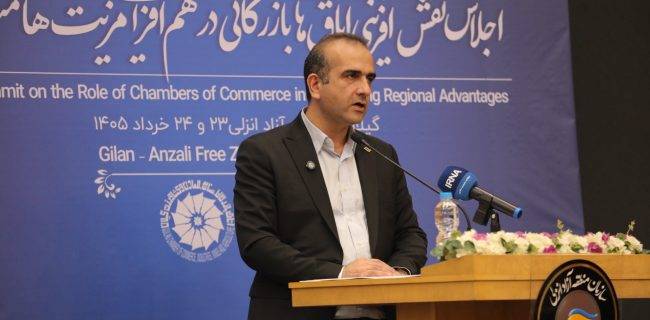 بندر کاسپین؛ سکوی استراتژیک ایران برای اتصال به بازار ۳۰۰ میلیون نفری اوراسیا/نقش کلیدی منطقه آزاد انزلی در تقویت تاب‌آوری اقتصاد ملی
