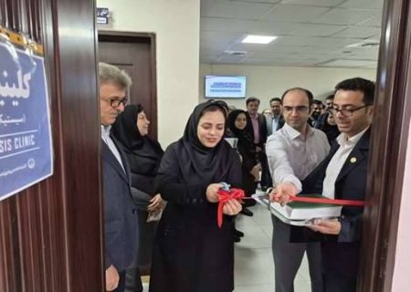 فتتاح کلینیک تخصصی چندتخصصی سیستیک فیبروزیس در رشت
