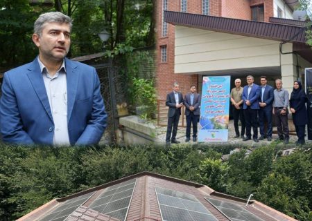 افتتاح نخستین نیروگاه خورشیدی ۵ كیلوواتی هیبریدی خانگی در رشت