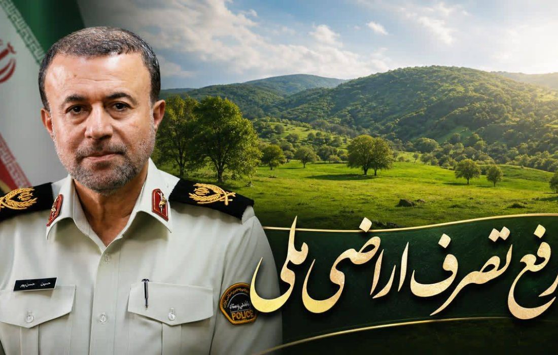 رفع تصرف اراضی ملی به ارزش بیش از ۷۵۲ میلیارد در صومعه سرا