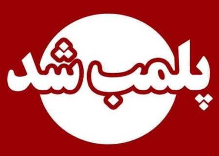 پلمب مؤسسه غیرمجاز خدمات پوست و کشف دستگاه سولاریوم غیرمجاز در لاهیجان