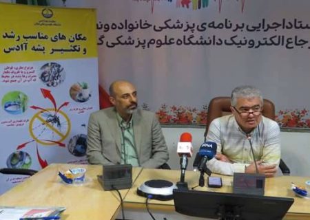 با بهسازی محیط می‌توان وفور و تخم‌گذاری پشه آاِدس و بیماری‌های منتقله از آن را بسیار محدود کرد