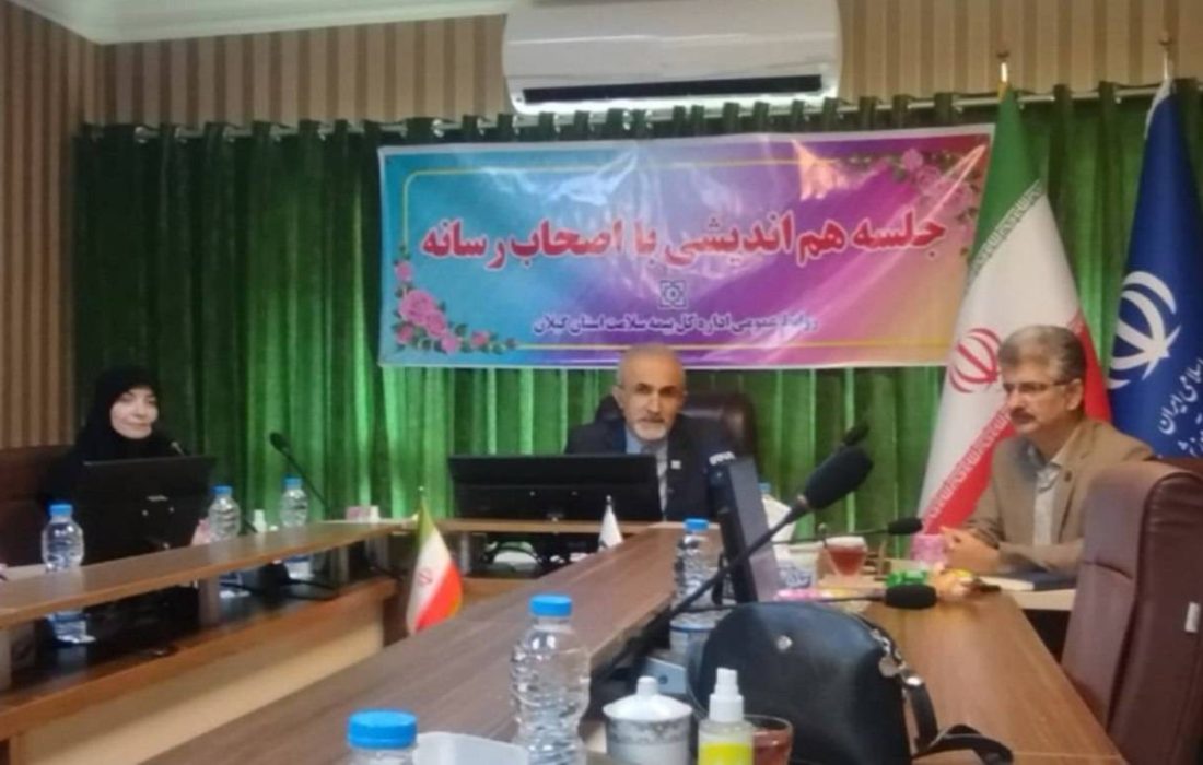 ارائه خدمات بیمه سلامت به بیش از یک میلیون و ۳۲۰ هزار گیلانی/پوشش رایگان دهک‌های اول تا پنجم بدون مراجعه حضوری/پرداخت ۴۴۰۰ میلیارد تومان به مراکز درمانی گیلان در سال گذشته