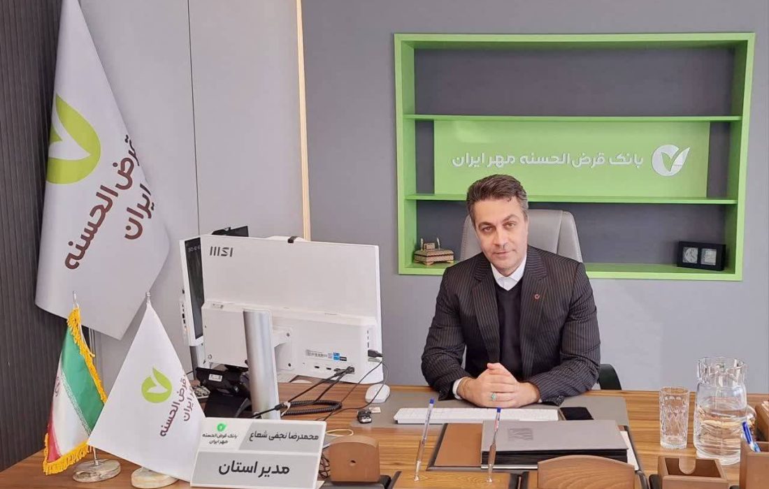 رسانههای گیلان؛ بازوی توانمند بانک قرضالحسنه در خدمت به مردم گیلان