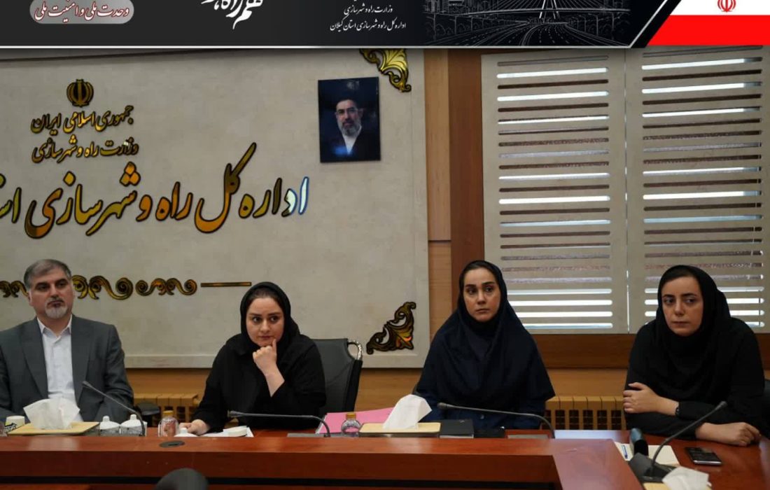 تدوین برنامه یکپارچه بلندمرتبهسازی گیلان با مشارکت صاحبنظران و تشکلهای تخصصی