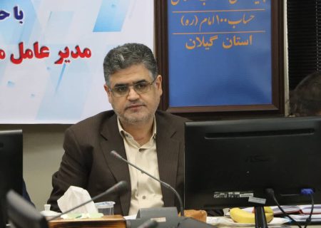 نشست هیئت مدیره انجمن خیرین مسکن‌ساز گیلان