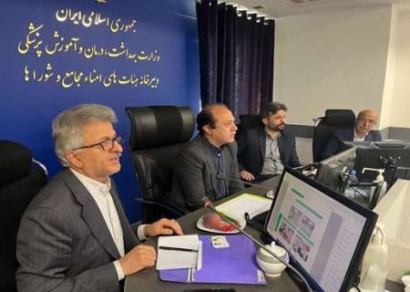 برگزاری نشست هیأت امنای دانشگاه علوم پزشکی گیلان در وزارت بهداشت