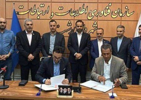 برون‌سپاری ۲۰ دستگاه اتوبوس به بخش خصوصی/ قرارداد با شرکت آرام‌سیر منعقد شد