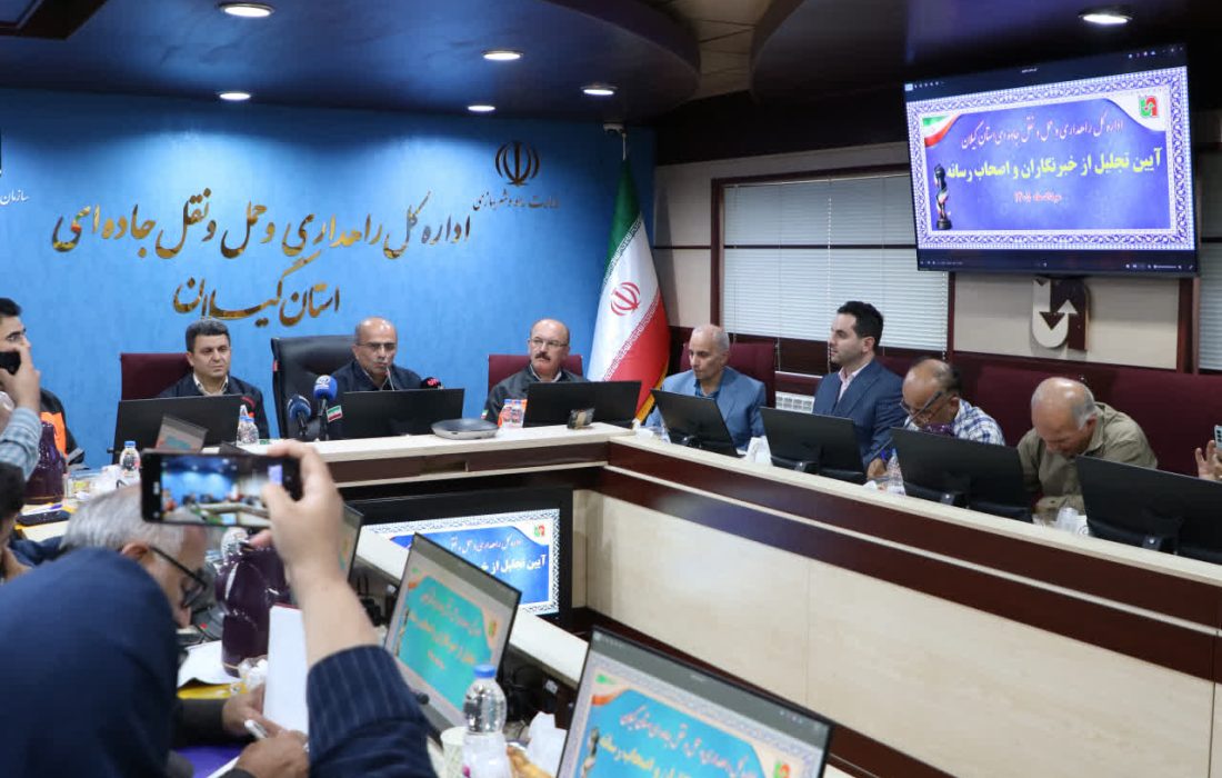 انعقاد تفاهمنامه راهداری گیلان با قرارگاه محرومیت زدایی ارتش برای آسفالت ۳۵۰ کیلومتر راه روستایی