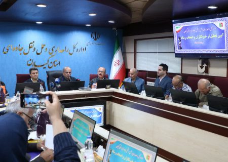 انعقاد تفاهمنامه راهداری گیلان با قرارگاه محرومیت زدایی ارتش برای آسفالت ۳۵۰ کیلومتر راه روستایی