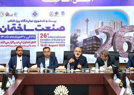 بانک مسکن، پیشتاز تأمین مالی نهضت ملی مسکن/ تاکید بر حرکت در مسیر سیاست‌های دولت در بخش مسکن با استفاده از روش‌های نوین تامین مالی