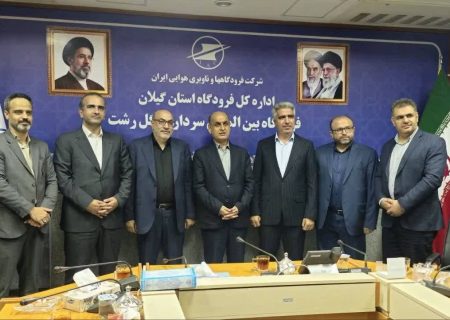 آسمان فرودگاه سردار جنگل به روی تجارت باز می‌شود