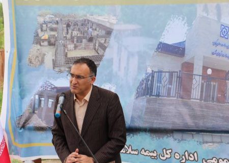 گیلان در مسیر ملکی‌شدن کامل ادارات بیمه سلامت