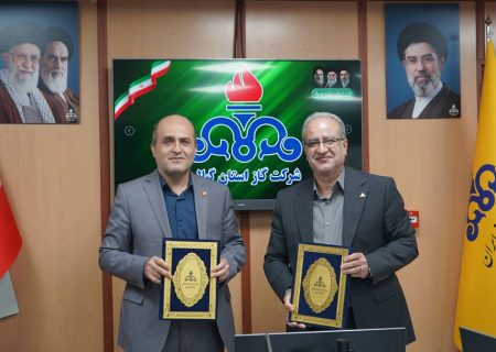رویکرد بهینه سازی مصرف انرژی؛ تفاهم‌نامه همکاری های مشترک شرکت گاز و بهزیستی گیلان امضا شد