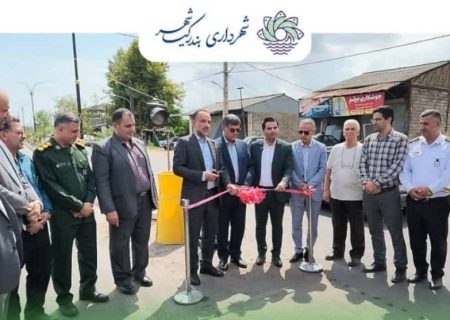 افتتاح بلوار امیرکیاسر در بندرکیاشهر با اعتبار بیش از ۲۰ میلیارد تومان