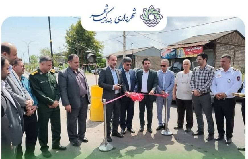افتتاح بلوار امیرکیاسر در بندرکیاشهر با اعتبار بیش از ۲۰ میلیارد تومان