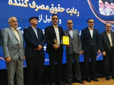 تندیس مشتریمداری به سیمان خزر رسید