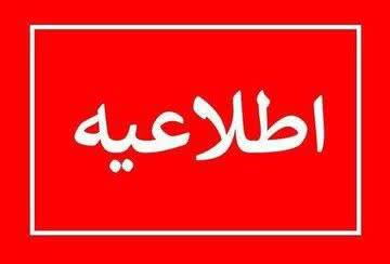 استقرار تیمهای کارشناسی در ۷ شهرستان استان گیلان