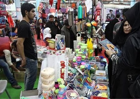 عصر امروز نمایشگاه عرضه مستقیم پوشاک و لوازم تحریر مدارس افتتاح می‌شود