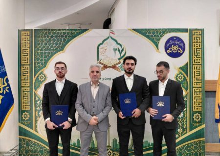 کسب ۳ رتبه برتر کشوری توسط فرزندان کارکنان شرکت گاز گیلان در مسابقات سراسری قرآن «بهار در بهار»