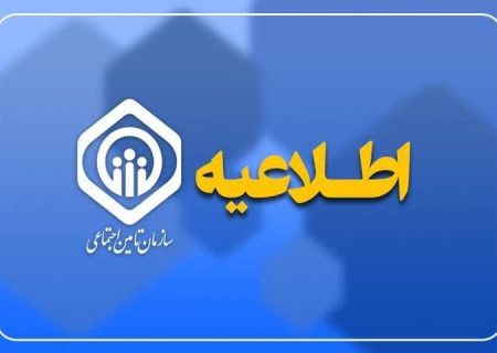 پرداخت حقوق شهریور بازنشستگان به پایان رسید