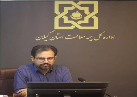 گسترش پوشش بیمه سلامت به عنوان سپر حمایتی و ضرورتی حیاتی برای صیانت از سلامت عمومی است
