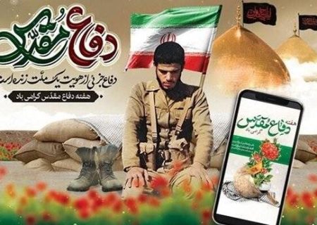 از خاکریزهای دفاع مقدس تا سنگر خدمت؛ روایت ماندگار فرهنگ بسیجی در صنعت برق