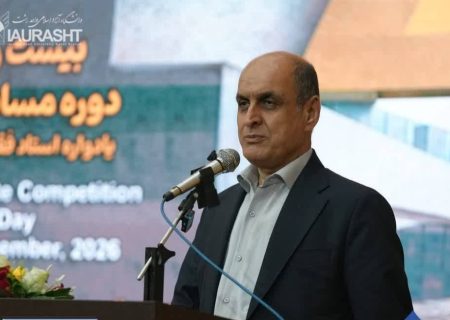 میدان پیشرفت ایران، همین رویدادهای علمی و پژوهشی است