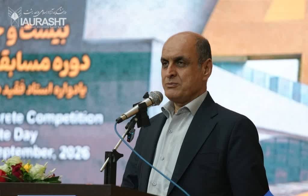 میدان پیشرفت ایران، همین رویدادهای علمی و پژوهشی است