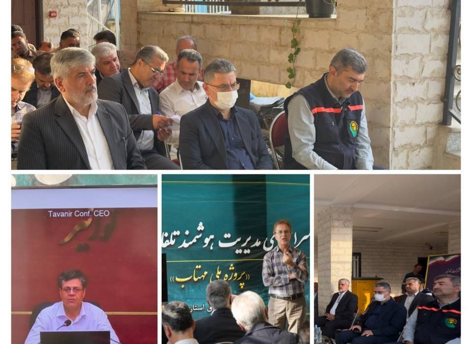 بمنظور کاهش تلفات غیرفنی شبکه توزیع برق؛ برگزاری مانور سراسری طرح ملی «مهتاب» در تولم شهر