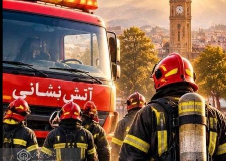بیش از ۸۵۰ آتش نشان در زمره بیمه شدگان و بازنشستگان تامین اجتماعی گیلان قرار دارند