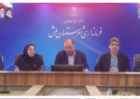 بررسی روند پیشرفت پروژه GNAF در شهرستان املش/حوریه رستم زاد بر استمرار همکاری و هماهنگی دستگاه‌های مرتبط برای تسریع در روند اجرای پروژه تأکید کرد