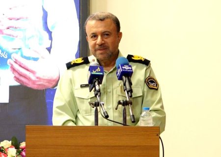 پلیس خدمتگزار تحقق امنیت را با تکیه بر مشارکت مردم دنبال می‌کند