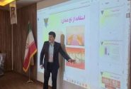 آموزش مفاهیم سلامت دهان و دندان به مراقبین سلامت مدارس رشت
