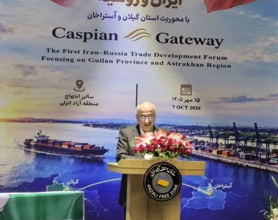 گیلان، پیشران توسعه روابط تجاری و لجستیکی ایران با منطقه ولگا و روسیه/حجم ۲.۵ میلیارد دلاری مبادلات تجاری ایران و روسیه در سال ۱۴۰۳