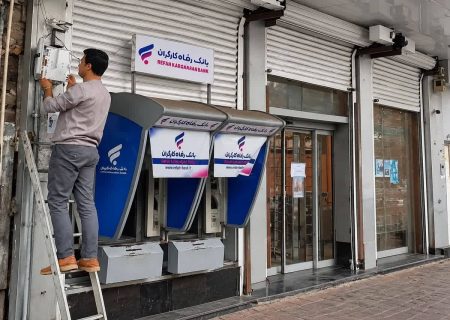 بهره‌برداری از ارتباط فیبرنوری اختصاصی مخابرات در بانک رفاه کارگران شعبه آزادگان رشت