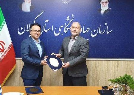 امضای تفاهم‌نامه همکاری‌های آموزشی و پژوهشی میان اداره کل استاندارد گیلان و جهاد دانشگاهی استان