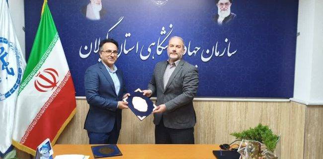 امضای تفاهمنامه همکاریهای آموزشی و پژوهشی میان اداره کل استاندارد گیلان و جهاد دانشگاهی استان
