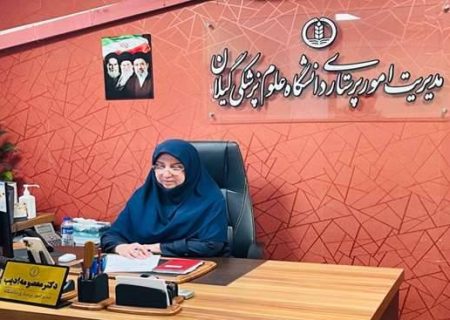 اجرای طرح ملی «پرستار، سفیر حیات» در گیلان با شعار «هر بیمارستان، یک مدرسه» و آموزش بیش از هزار دانش‌آموز تاکنون