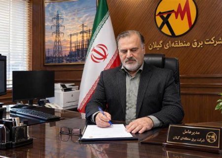 انتصاب معاونان مالی و پشتیبانی و منابع انسانی در شرکت برق منطقه ای گیلان