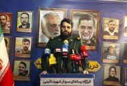 تقدیر و تشکرمدیر روابط عمومی سپاه ناحیه مرکزی رشت از اصحاب رسانه به جهت حضور فعال و انعکاس رزمایش بزرگ جانفدایان ایران در رشت